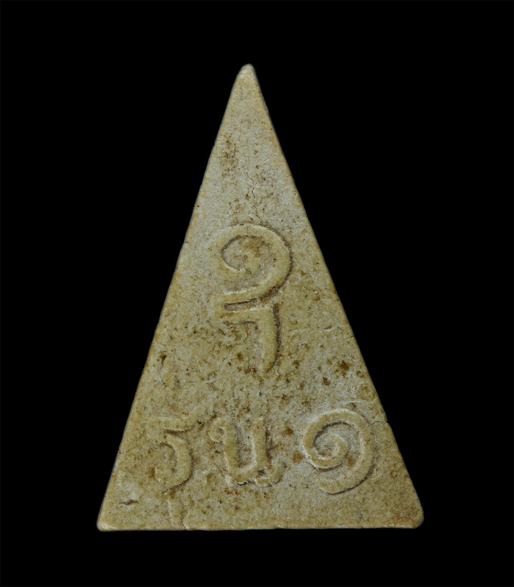 31Jul24 (215)p.jpg - พระสมเด็จนางพญา หลังยันต์อุ รุ่น1 เนื้อผงเก่า พระเก่าสวย มวลสารดี ไม่ทราบที่ | https://kamulet.in.th